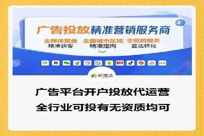 竞价推广策略解析，代运营公司的成功故事分享